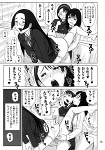 Page 15 of 30 Kaiten Yatsume to, Nanao no Hachi-Nana Shiki Choukyouiku. - preview thumbnail
