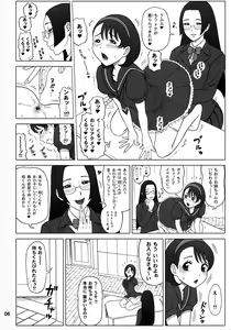 Page 6 of 30 Kaiten Yatsume to, Nanao no Hachi-Nana Shiki Choukyouiku. - preview thumbnail