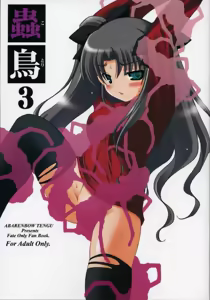 Kotori 3 - hentai manga cover image