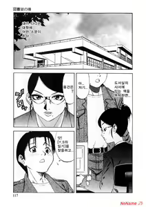 Page 117 of Miserarete... - preview thumbnail