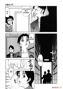 Page 119 of Miserarete... - preview thumbnail