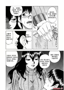 Page 12 of Miserarete... - preview thumbnail