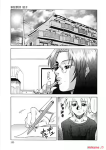 Page 135 of Miserarete... - preview thumbnail