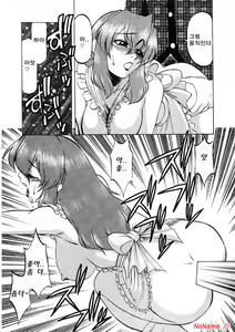 Page 152 of Miserarete... - preview thumbnail