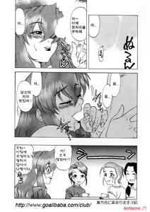 Page 162 of Miserarete... - preview thumbnail
