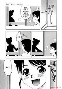 Page 169 of Miserarete... - preview thumbnail