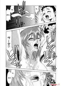 Page 51 of Miserarete... - preview thumbnail
