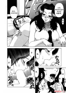 Page 80 of Miserarete... - preview thumbnail