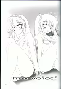 Page 3 of mixVoice!! - preview thumbnail
