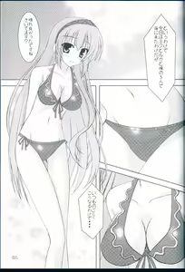Page 5 of mixVoice!! - preview thumbnail