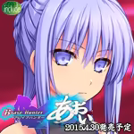 Page 1839 of Brave Hunter Aoi - preview thumbnail