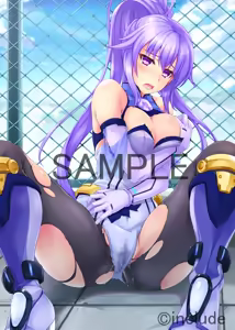 Page 1852 of Brave Hunter Aoi - preview thumbnail