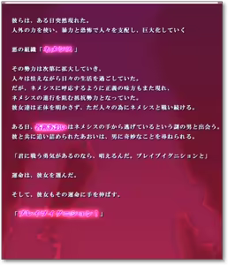 Page 4 of Brave Hunter Aoi - preview thumbnail