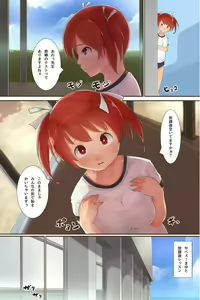 Page 16 of Jikan Teishi de Joshi Seito ni Itazura Shichae! - preview thumbnail