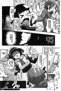 Page 33 of Junjou Midara | 純情的淫亂 - preview thumbnail