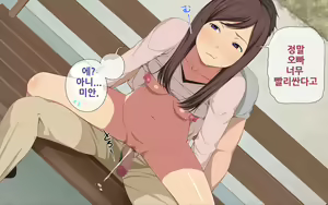 Page 159 of Ani + Imouto = Minkan! - preview thumbnail