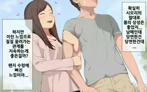 Page 161 of Ani + Imouto = Minkan! - preview thumbnail