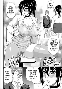 Page 53 of Hitokoishi, Tsuma | 사람이 그리운 부인 - preview thumbnail