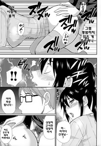 Page 66 of Hitokoishi, Tsuma | 사람이 그리운 부인 - preview thumbnail
