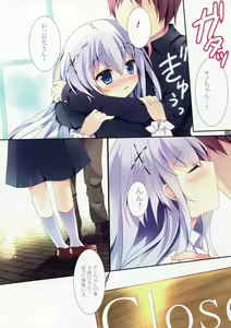 Page 5 of Chino-chan ni Oniisan te Iwaretai! - preview thumbnail