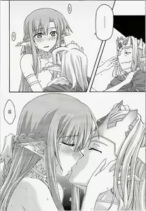 Page 29 of ochiru -asuna- - preview thumbnail