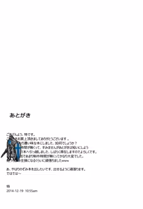Page 40 of BAD END HEAVEN 3 - preview thumbnail