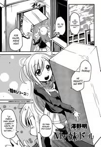 MY (Imouto) Doll — hentai manga cover on Fhentai