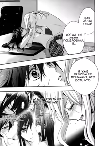 Page 138 of Citrus - preview thumbnail