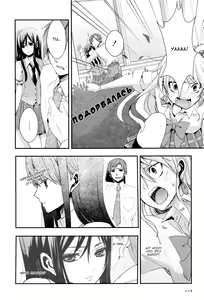 Page 22 of Citrus - preview thumbnail