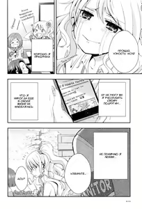 Page 5 of Citrus - preview thumbnail