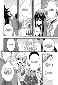 Page 53 of Citrus - preview thumbnail