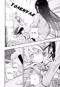 Page 88 of Citrus - preview thumbnail