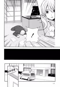 Page 99 of Citrus - preview thumbnail