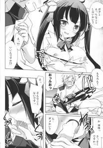 Page 4 of Kamisama no Shiawase Kazoku Keikaku - preview thumbnail
