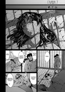 Page 150 of Dorei Tsuma - Slave Wife - preview thumbnail