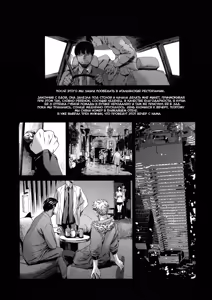 Page 153 of Dorei Tsuma - Slave Wife - preview thumbnail