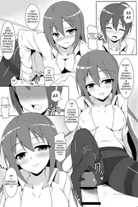 Page 6 of Mao ni wa naishodayo - preview thumbnail