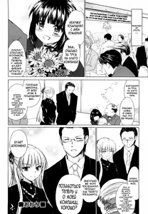 Page 22 of Koigokoro | Awakening of Love - preview thumbnail