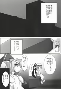 Page 40 of Lunatic Nightmare Kui - preview thumbnail