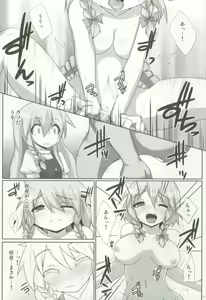 Page 10 of Lunatic Nightmare Kui - preview thumbnail