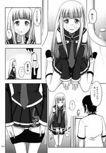 Page 16 of Iona no Usuusu na Ehon - preview thumbnail