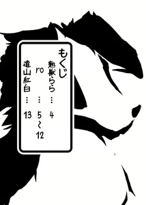 Page 2 of Border Collie Youjo Hokan Keikaku Vol. 2 | Border Collie Little Girl Complementary Plan Volume 2 - preview thumbnail