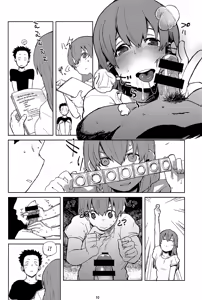 Page 9 of Nishimiya-san to Ishida-kun ga, - preview thumbnail