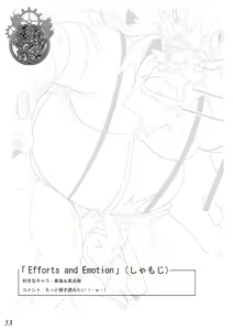 Page 50 of Jouki Manga Hiyori - preview thumbnail