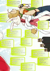 Page 44 of HERO Dekirumon Magnum - preview thumbnail
