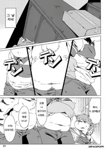 Page 56 of Musyoku Rokujou Life 1-3 - preview thumbnail