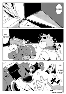 Page 59 of Musyoku Rokujou Life 1-3 - preview thumbnail