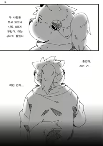 Page 88 of Musyoku Rokujou Life 1-3 - preview thumbnail