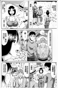 Page 148 of Boku no Yamanoue-mura Nikki - Pregnancy Diary in Yamano-ue-mura | 我的山中農村配種日記 - preview thumbnail