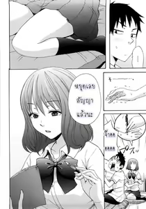 Page 104 of Good Times!! (decensored) - preview thumbnail